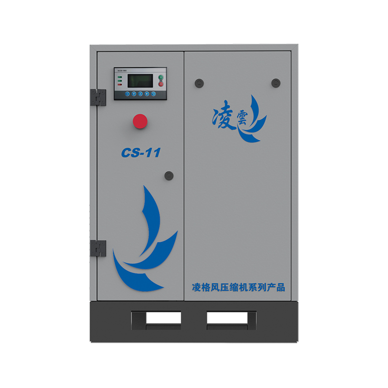 CS 系列螺杆空压机